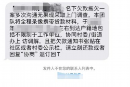 东阳如何避免债务纠纷？专业追讨公司教您应对之策