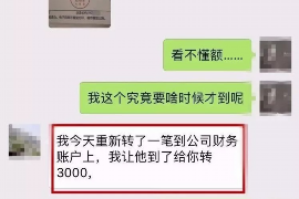 东阳如果欠债的人消失了怎么查找，专业讨债公司的找人方法